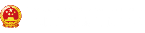 尻逼逼"